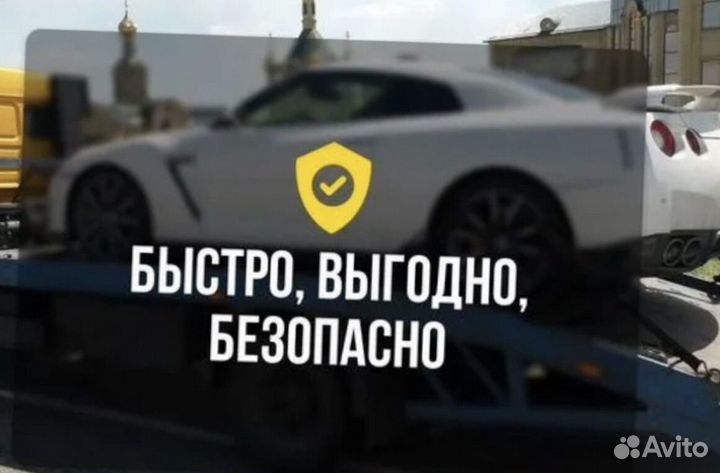 Выкуп вашего автомобиля в день обращения