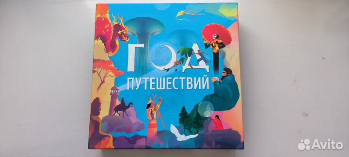 Настольная игра 