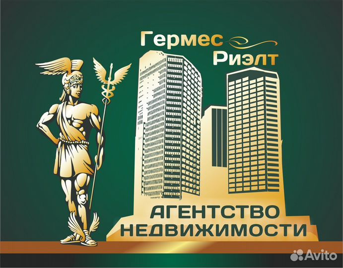 Агент по недвижимости/ риэлтор