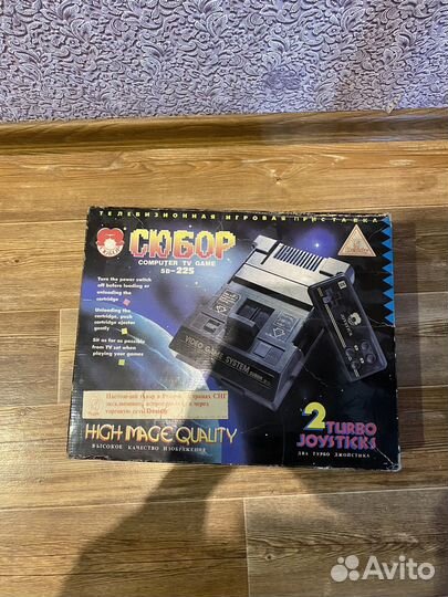 Продам сегу