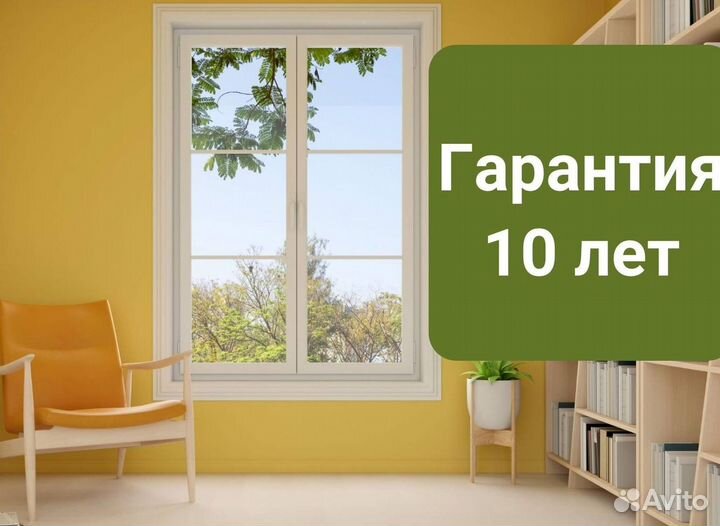 Остекление окон и балконов пвх