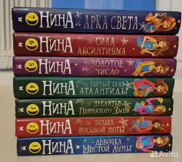 Серия книг 