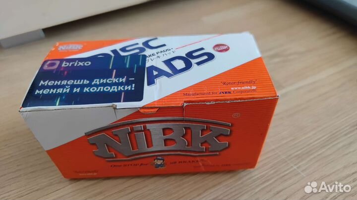 Передние тормозные колодки NiBK PN3233