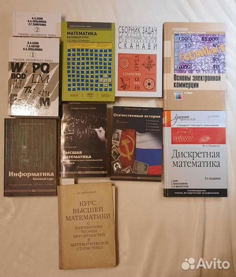 Учебники для вузов