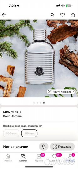 Moncler Pour Homme