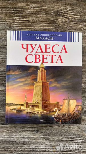 Детские книги, ч.6. Обучающие и развивающие