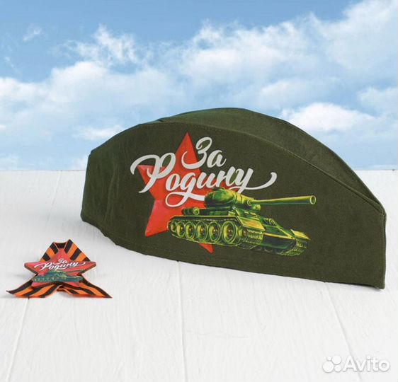 Пилотка и значок