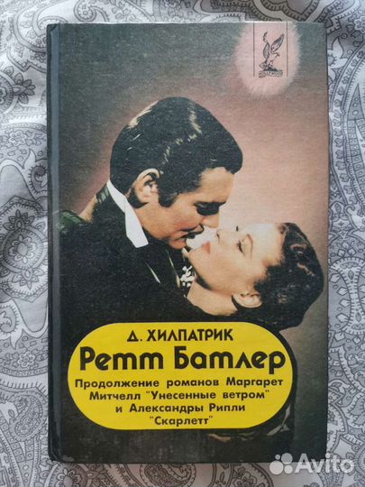 Книги художественная литература