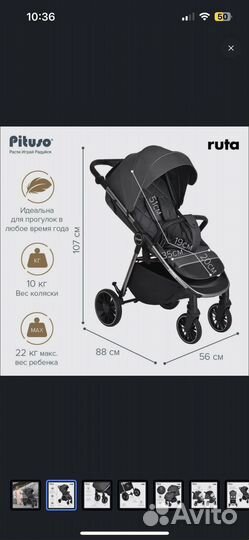 Прогулочная коляска pituso ruta black