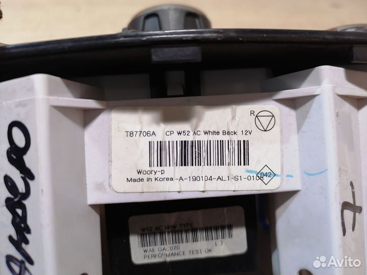 Блок управления кондиционером Renault Sandero 2