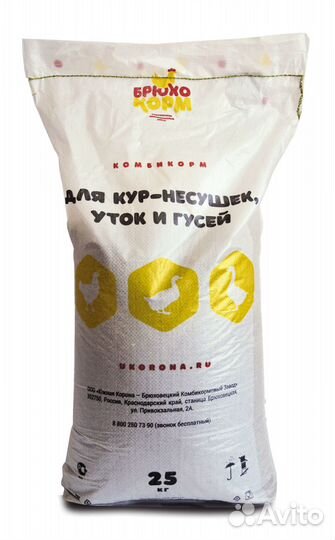 Комбикорм 