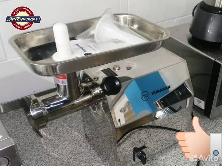 Мясорубка Hurakan HKN-22SS