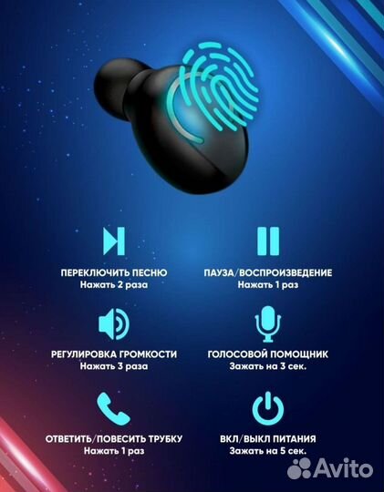 Беспроводные наушники