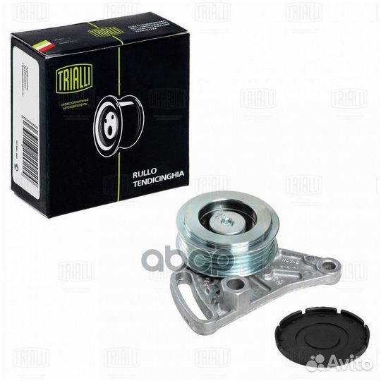 Ролик привод. ремня с натяж. мех. для а/м Audi