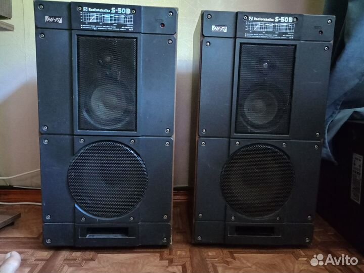 Акустическая система S-50B