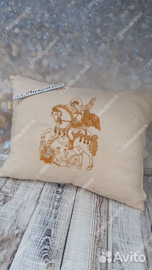 Халат с именной вышивкой