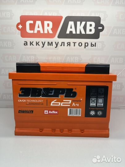 Аккумулятор Зверь 62 ач низкий