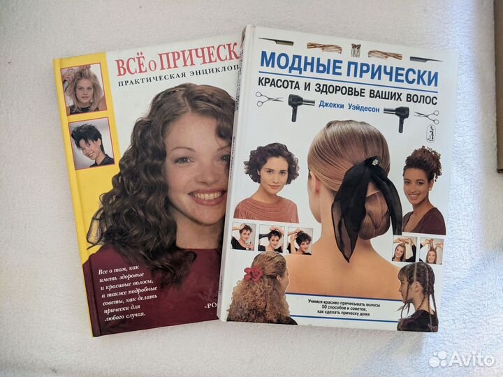 Все о причёсках