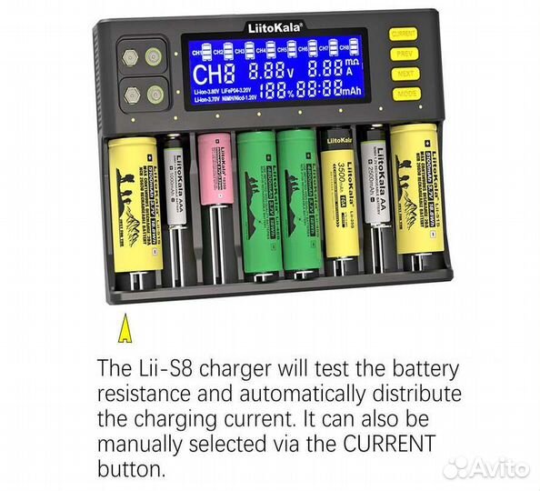 Зарядное устройство LiitoKala Lii-S8 + кабель 12V