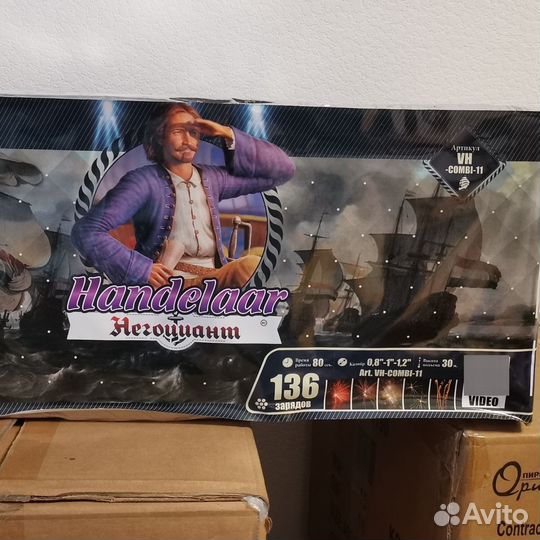 Салюты, фейерверки в розницу и оптом