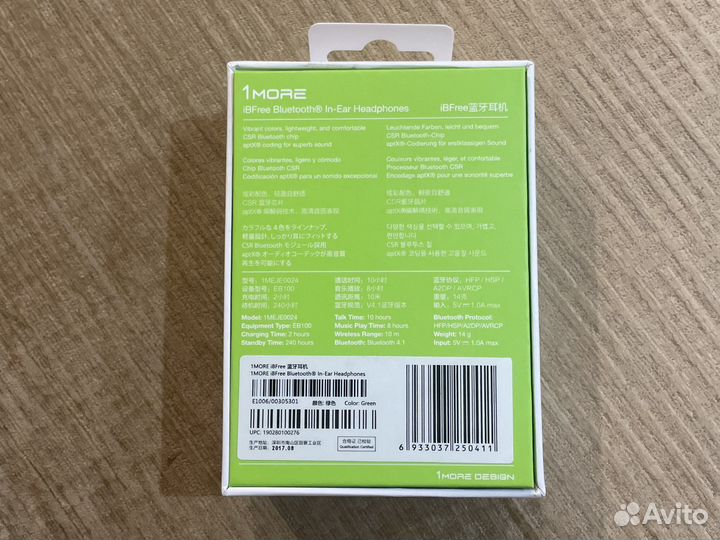 Беспроводные bluetooth наушники