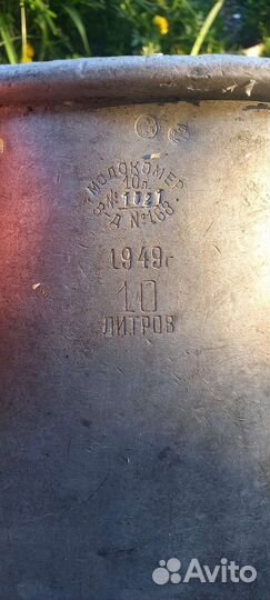 Молокобедон