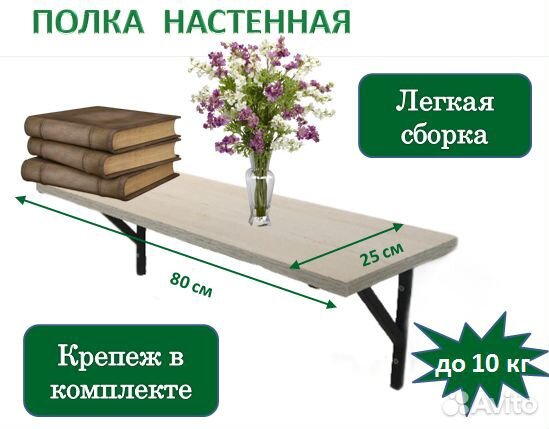 Полка в стиле Лофт потертая
