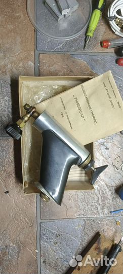 Бензопламенный пистолет