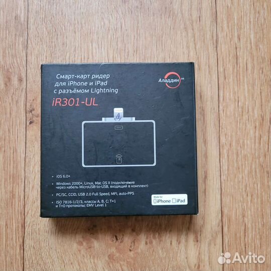 Смарт-карт ридер для iPhone и iPad с разъемом Ligh