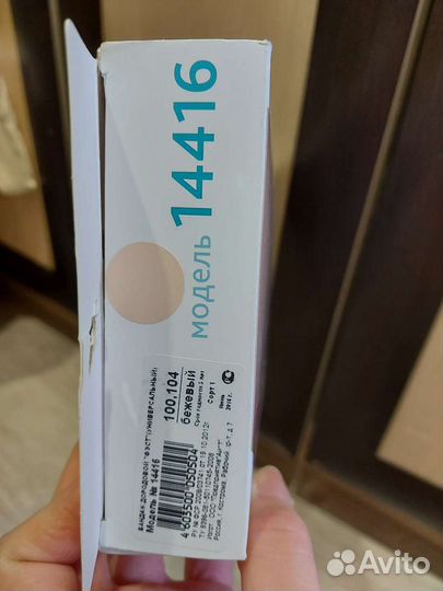 Бандаж фэст для беременных дородовый и после