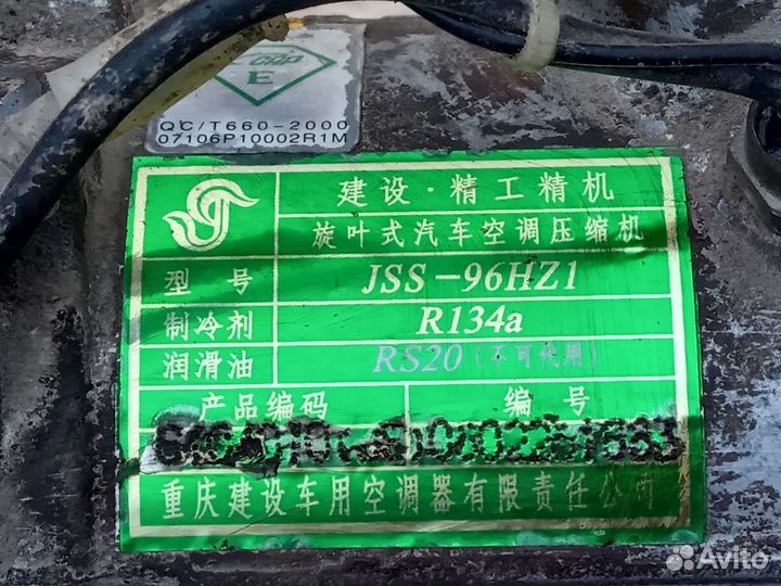 Компрессор кондиционера BYD Flyer