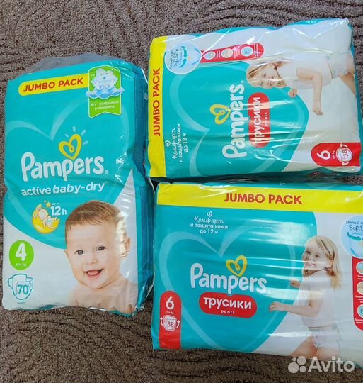 Подгузники