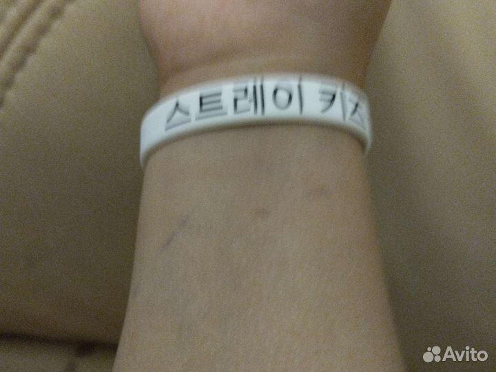 Белый браслет StrayKids