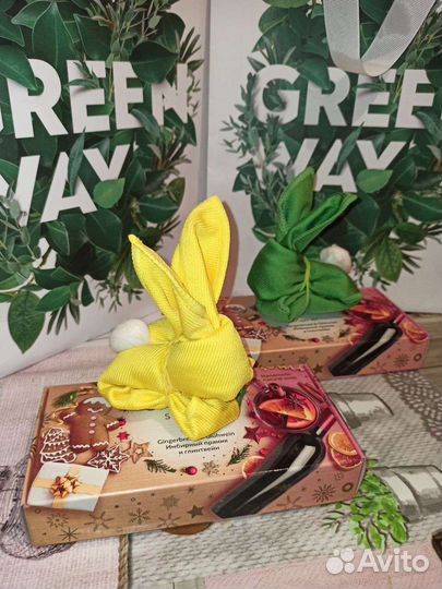 Гринвей для уборки и ухода