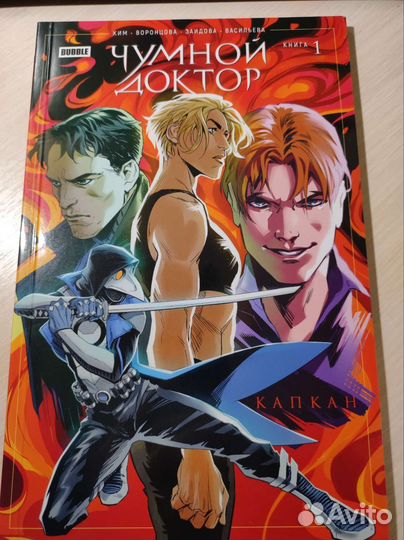 Комиксы bubble