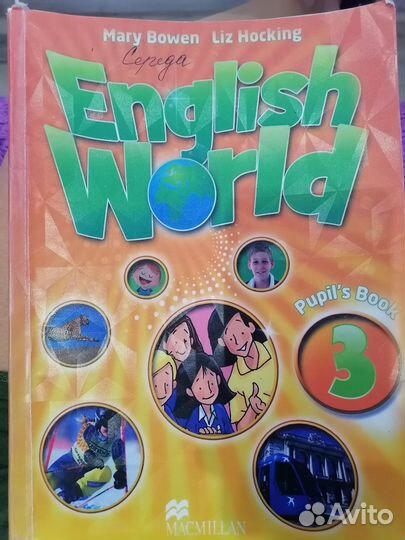 English world 3 pupils book
