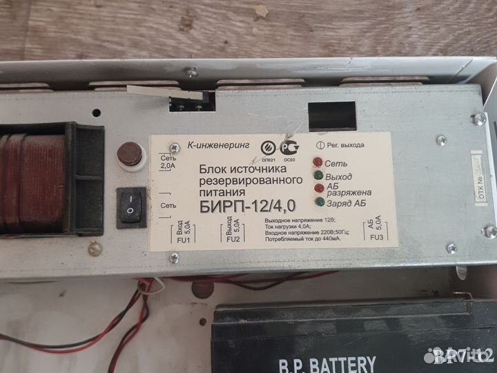 Бирп-12/4,0 / Сигнал 20п / С2000-би