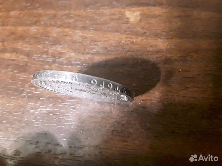 1 рубль 1921 года (А Г)