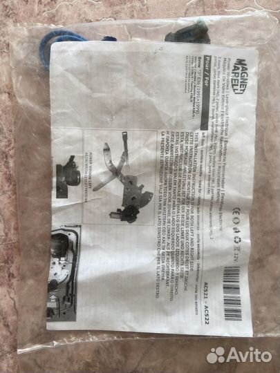 Стеклоподъемник