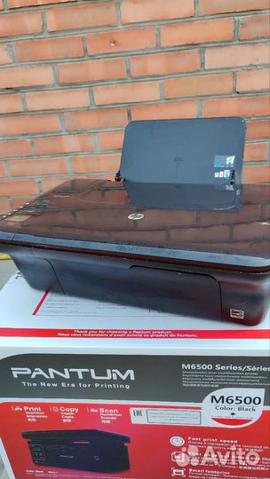 Принтер hp струйный мфу