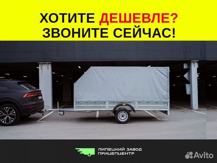 Прицеп большой легковой
