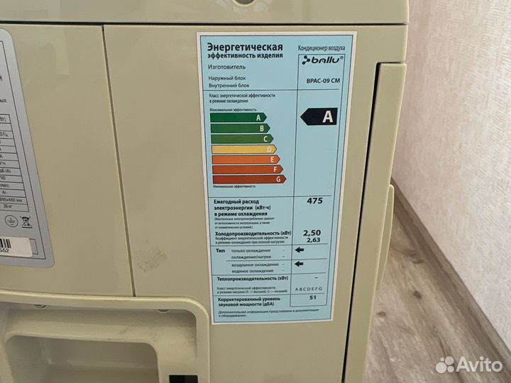 Кондиционер мобильный