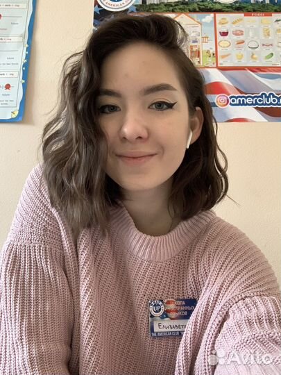 Репетитор по английскому языку, подготовка к ielts