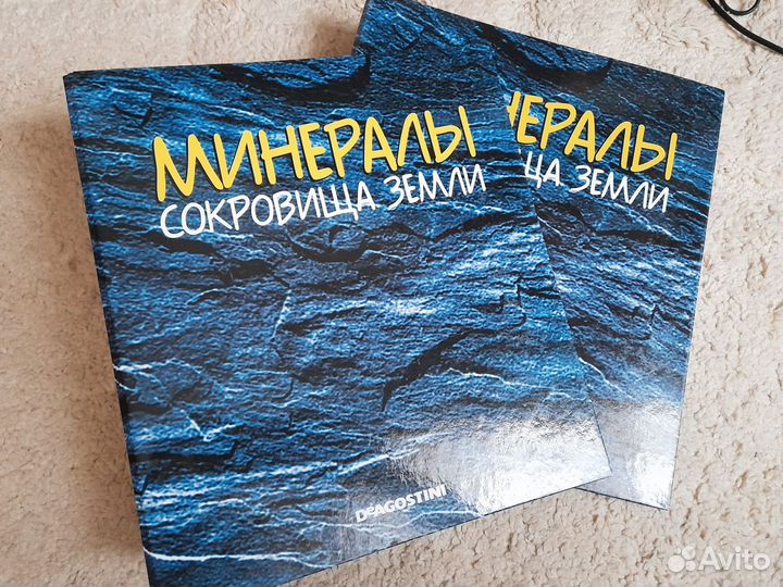 Папки без камней 