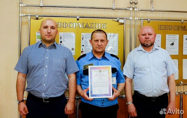 Директор Охранного Предприятия