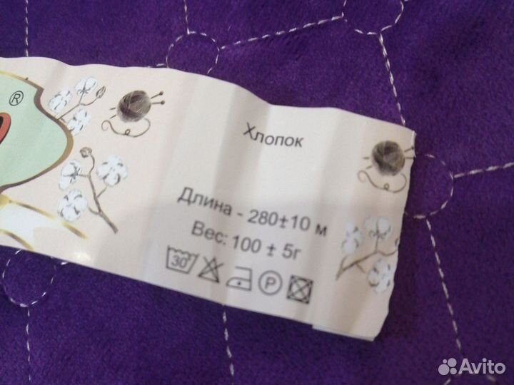 Пряжа для вязания пакетом. 6 мотков