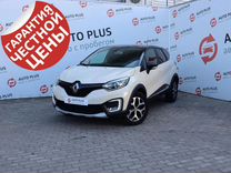 Renault Kaptur 1.6 CVT, 2019, 80 871 км, с пробегом, цена 1 599 000 руб.