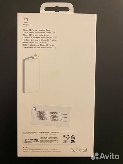 Чехол iPhone 14 Pro Max кожа оригинал
