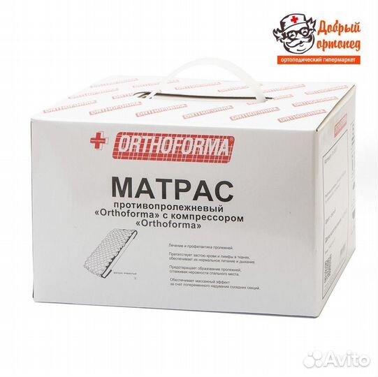 Матрас Противопролежневый orthoforma М-0007