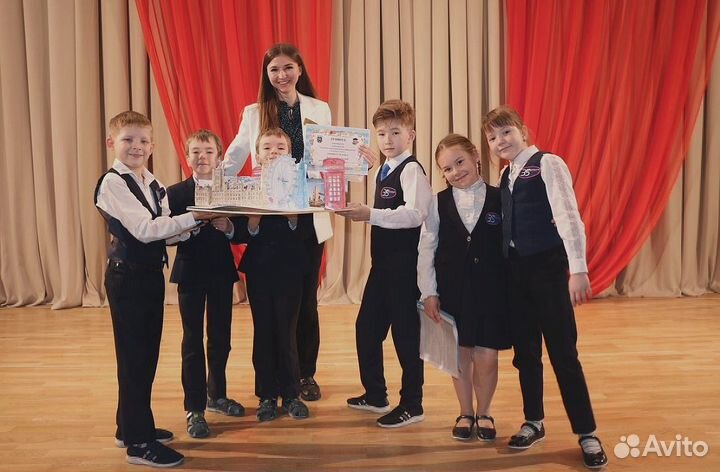 Английский язык